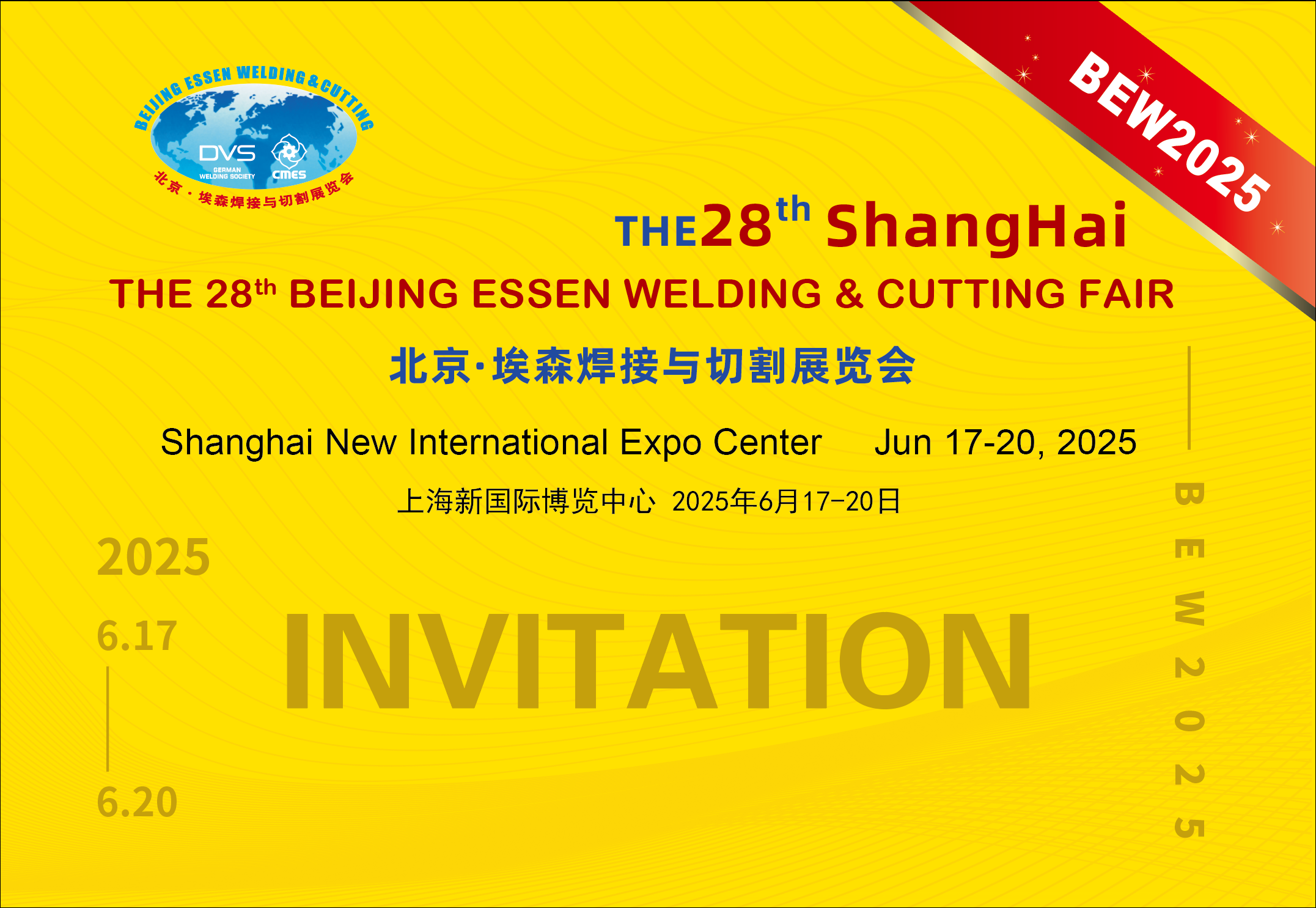 Essen Fair invitation-Donrun